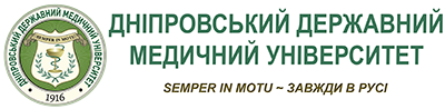 Дніпровський державний медичний університет